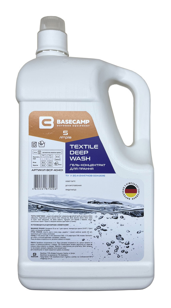 Гель-концентрат для стойких пятен BaseCamp Textile Deep Wash, 5000 мл