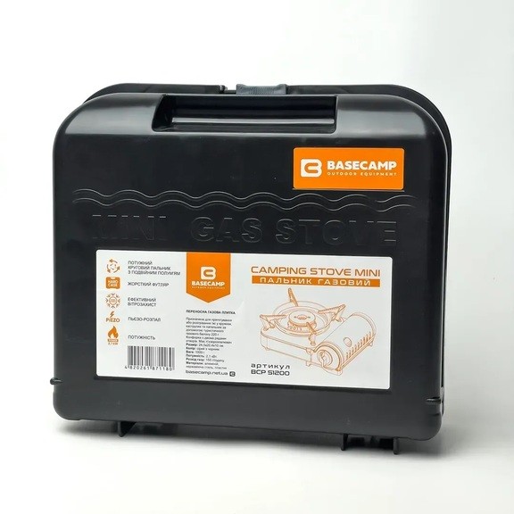 Портативна газова плитка Base Camp Camping Stove Mini