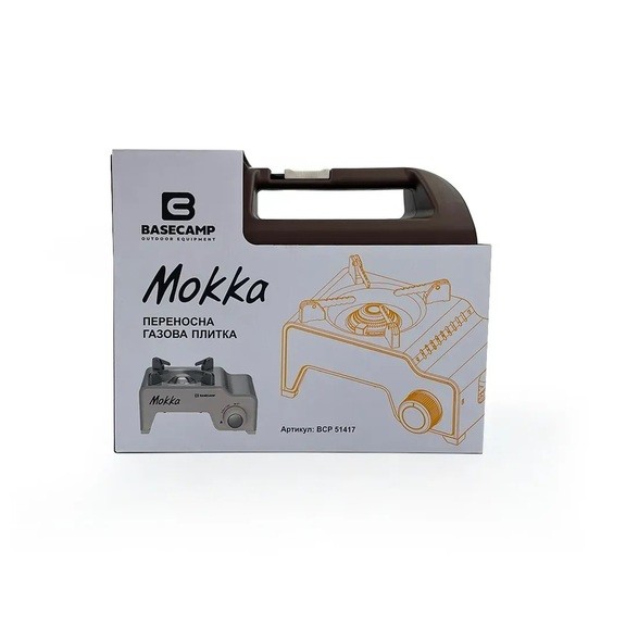 Портативная газовая плитка Base Camp Camping Stove Mokka
