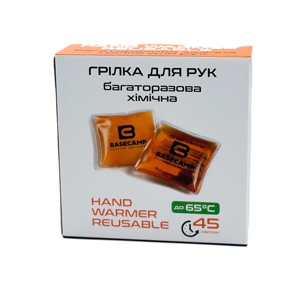 Багаторазова хімічна грілка для рук BaseCamp Reusable Hand Warmer