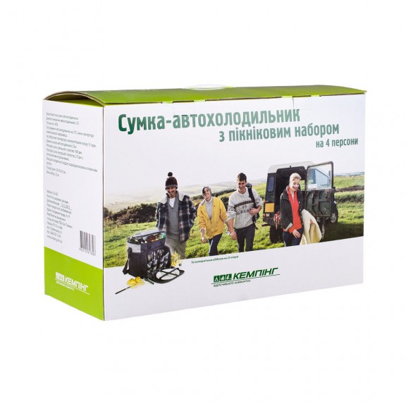 Сумка - автохолодильник КЕМПИНГ пикник 25 л