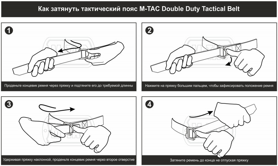 Ремень M-Tac Double Duty Tactical Belt