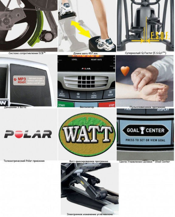 Орбитрек Horizon Endurance 5 (ЭЛЕКТРОННО ИЗМЕНЯЕМЫЙ УГОЛ НАКЛОНА )