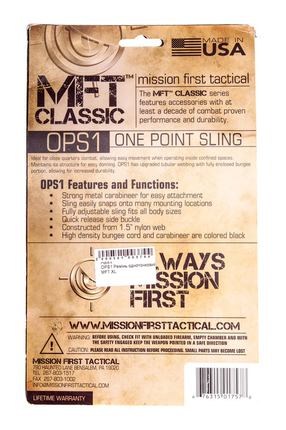Ремень одноточечный MFT XL OPS1