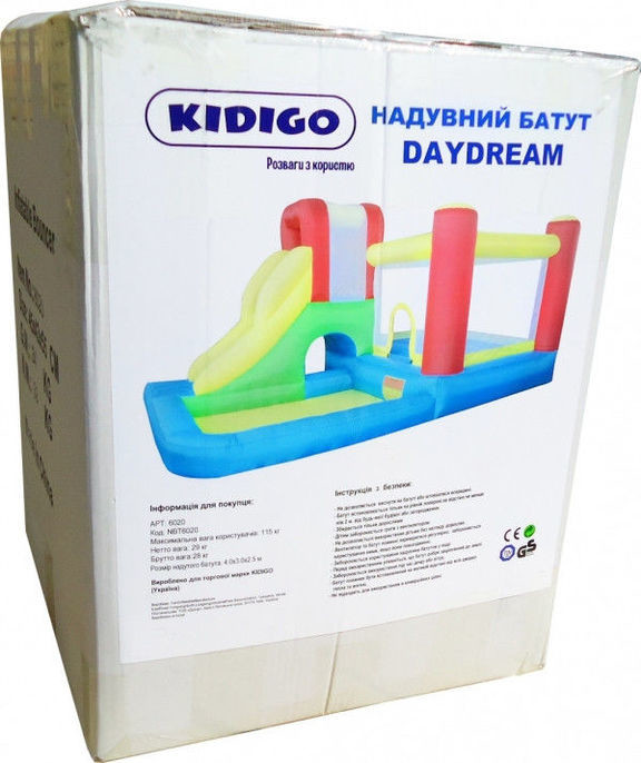 Надувной батут Kidigo Daydream