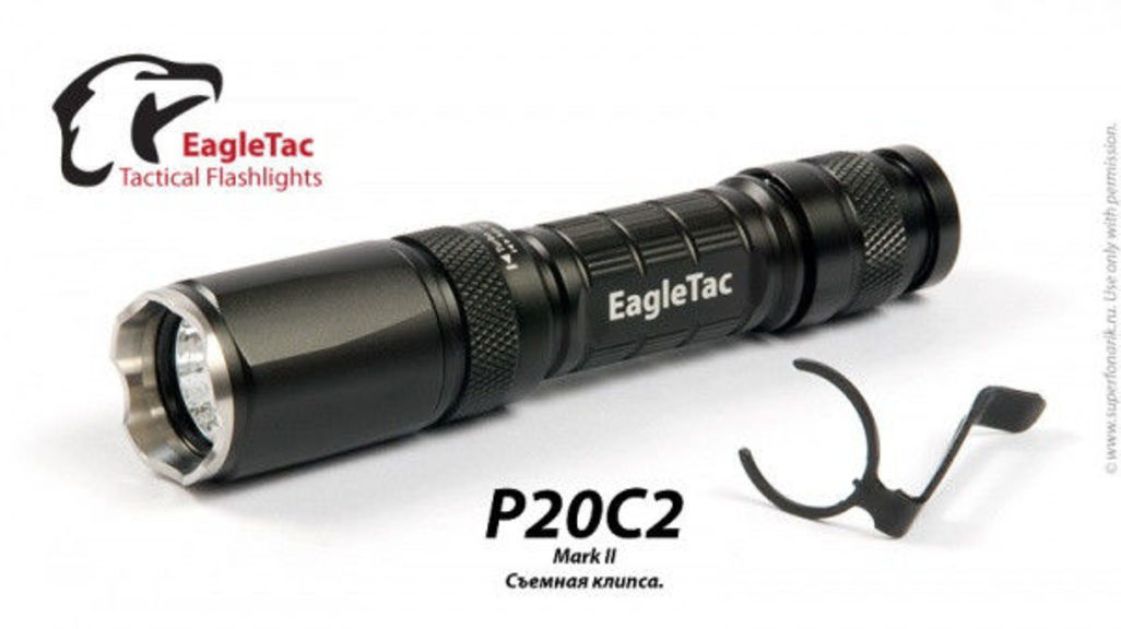 Фонарь Eagletac P20C2 MKII XM-L2 U2 (850 Lm) YRGB Kit
