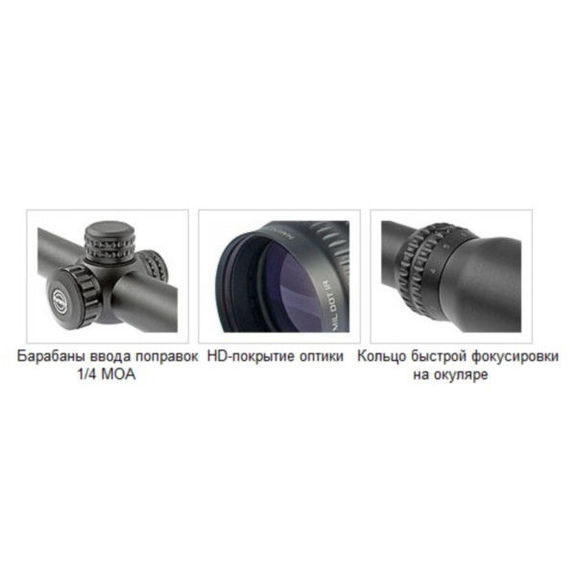 Прицел оптический Hawke Sport HD IR 3-9x40 (Mil Dot IR)