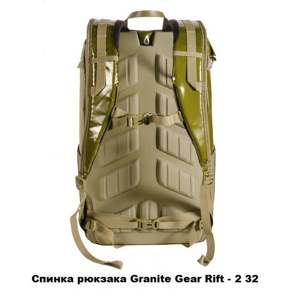 Рюкзак Granite Gear Rift - 2 32