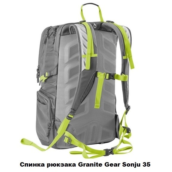 Рюкзак Granite Gear Sonju 35