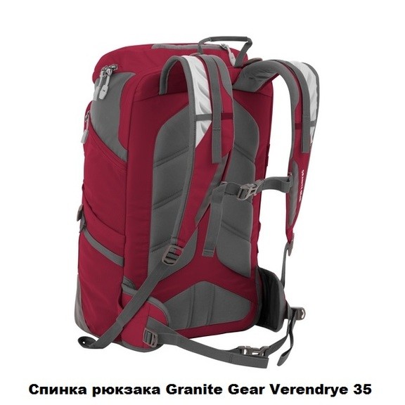 Рюкзак Granite Gear Verendrye 35