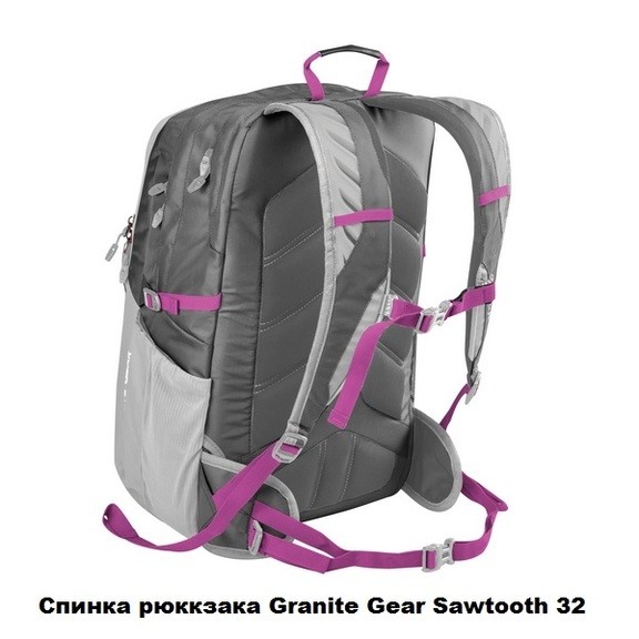 Рюкзак Granite Gear Sawtooth 32