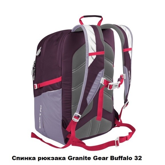 Рюкзак Granite Gear Buffalo 32