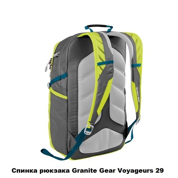 Рюкзак Granite Gear Voyageurs 29