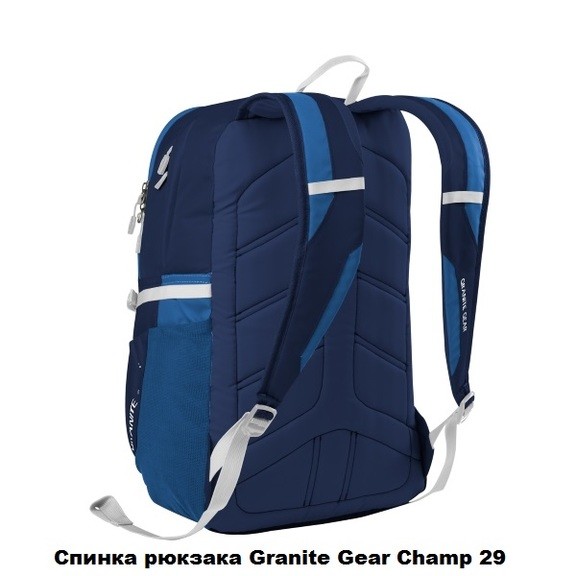 Рюкзак Granite Gear Champ 29