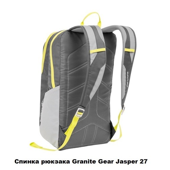 Рюкзак Granite Gear Jasper 27