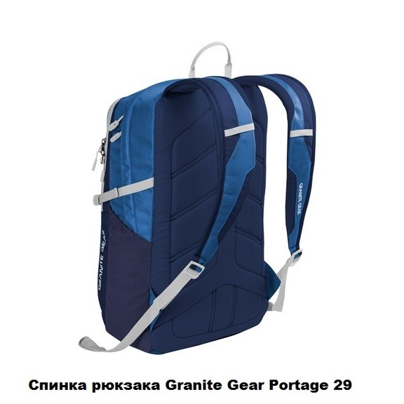 Рюкзак Granite Gear Portage 29