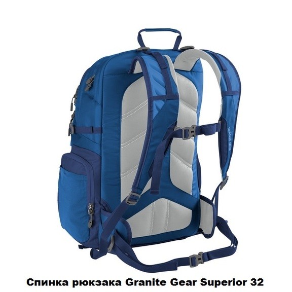 Рюкзак Granite Gear Superior 32