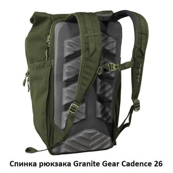 Рюкзак Granite Gear Cadence 26