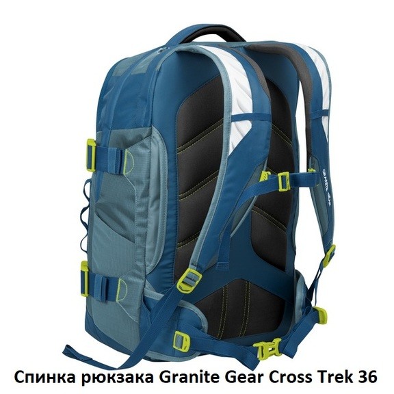 Рюкзак Granite Gear Cross Trek 36