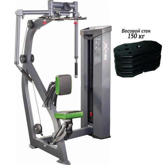Тренажер для мышц груди и задних дельт Xline R XR124.1 стек 150 кг