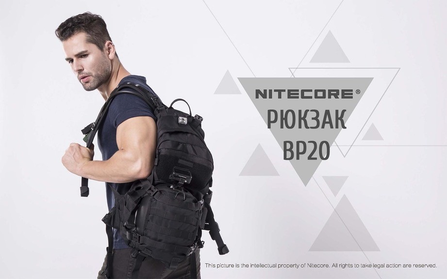 Туристичний рюкзак Nitecore BP20