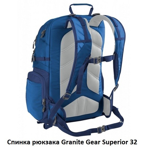 Рюкзак городской Granite Gear Superior 32