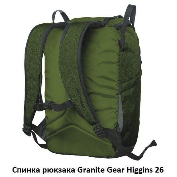 Рюкзак городской Granite Gear Higgins 26