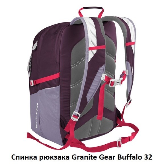 Рюкзак городской Granite Gear Buffalo 32