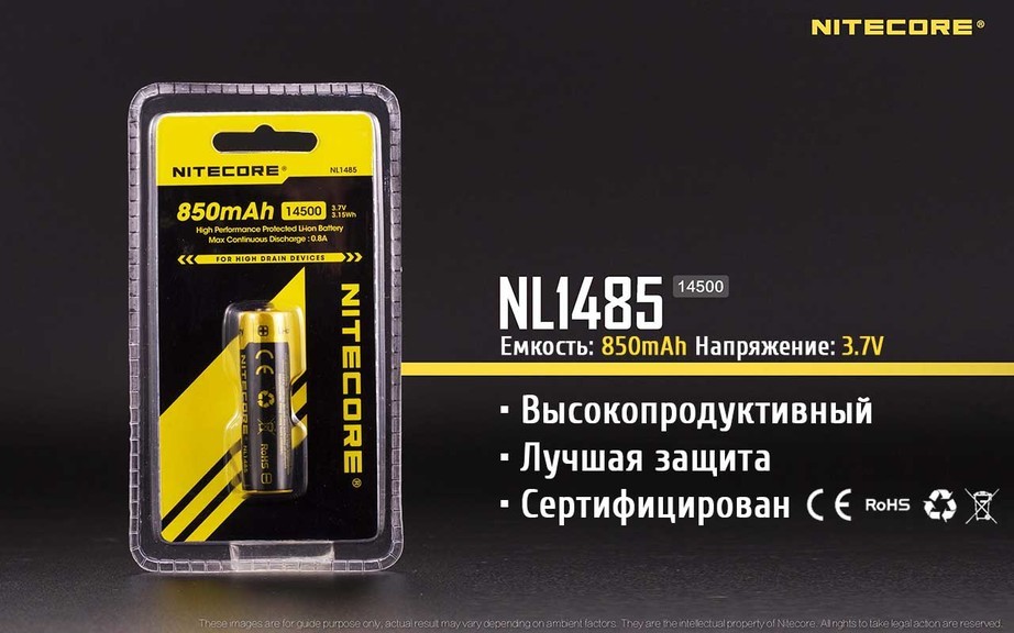 Аккумулятор 14500 (850mAh) Nitecore NL1485