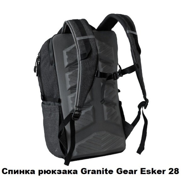 Рюкзак городской Granite Gear Esker 28