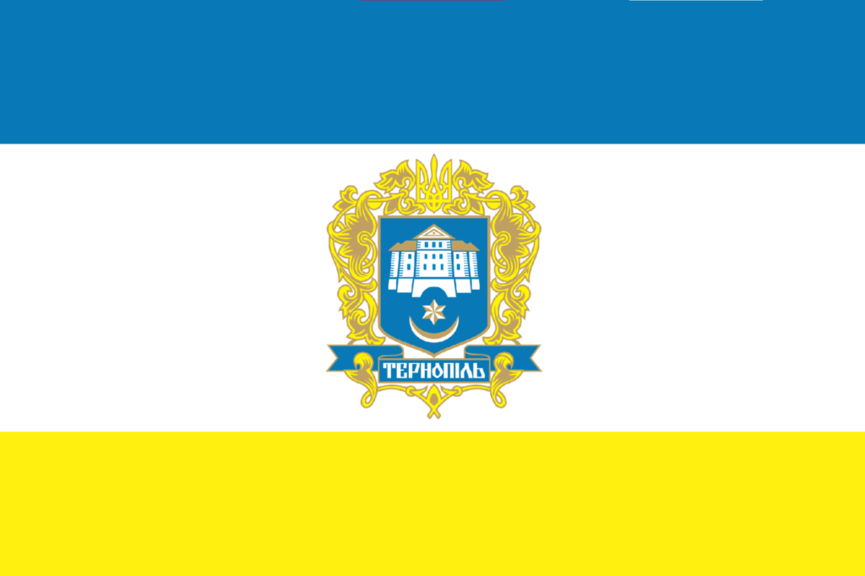 Флаг Тернополя MFH