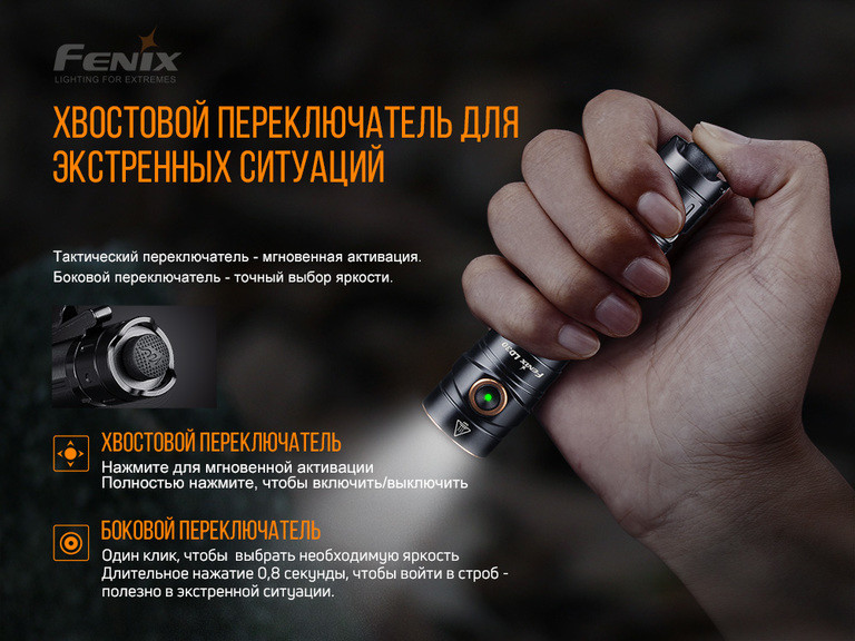 Ліхтар ручний Fenix LD30 з акумулятором