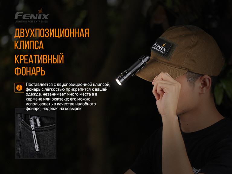 Ліхтар ручний Fenix LD30 з акумулятором