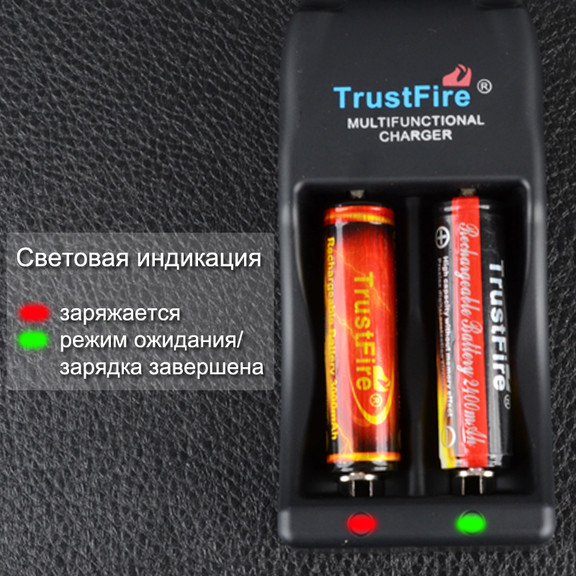Зарядное устройство TrustFire TR-006 для литиевых аккумуляторов
