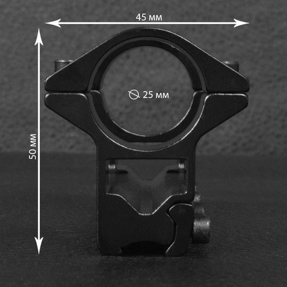 Кріплення на зброю для оптичного прицілу на базі GM-001 (2x25mm)