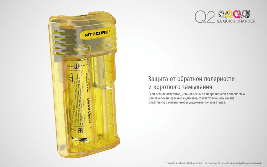 Зарядний пристрій Nitecore Q2 (2 канали)