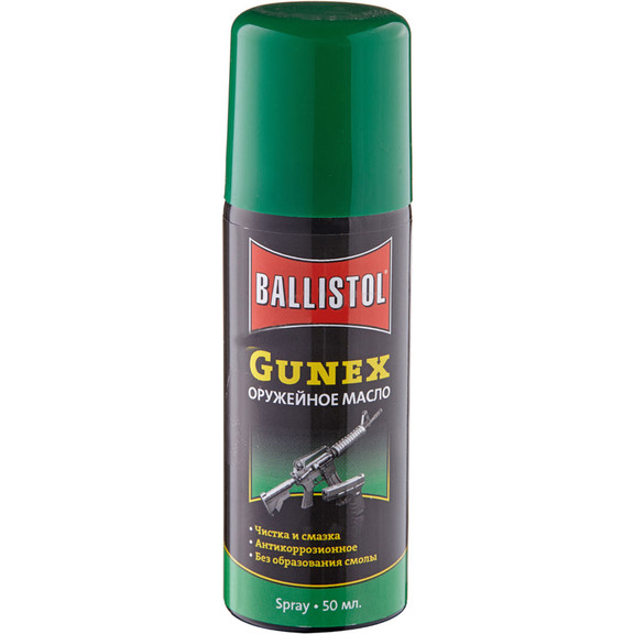 Масло оружейное универсальное Klever Ballistol Gunex-2000 (50 мл), спрей