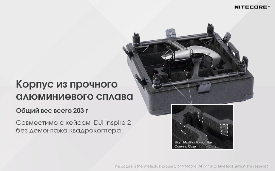 Слот для дополнительной батареи Nitecore DPE1 для дрона DJI Inspire 2