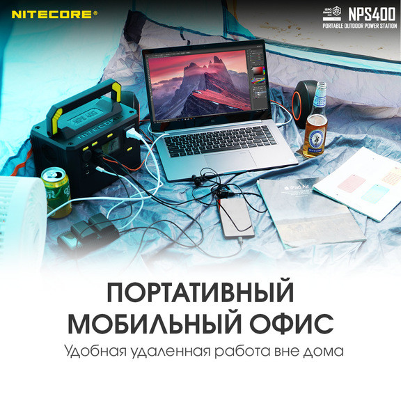 Зарядна станція Nitecore NPS400 (117000mAh)