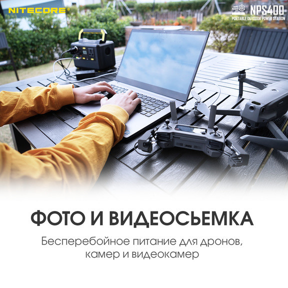 Зарядна станція Nitecore NPS400 (117000mAh)