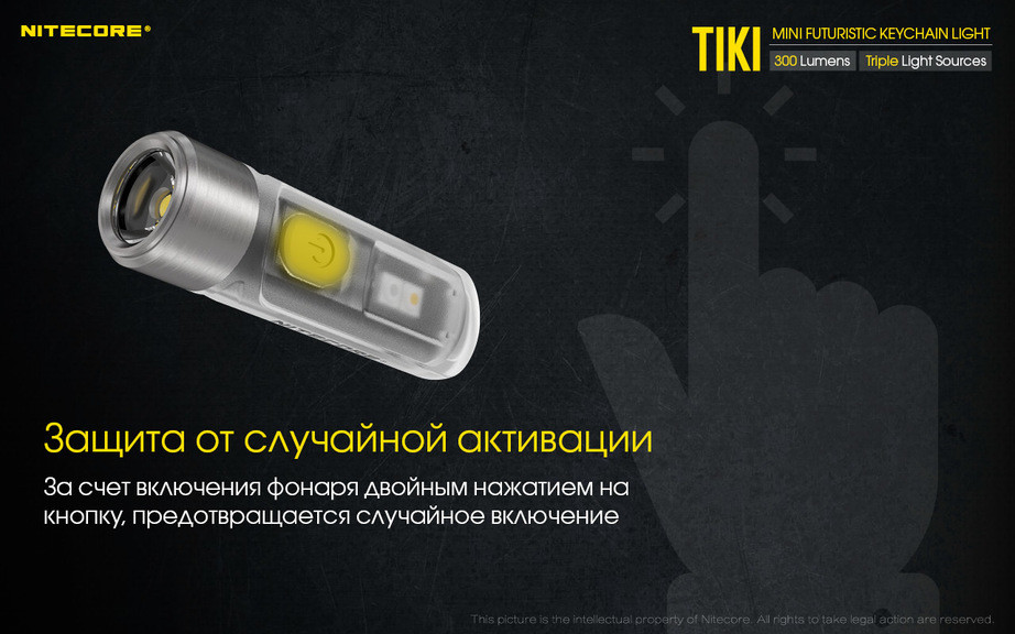 Ліхтар наключний Nitecore TIKI LE
