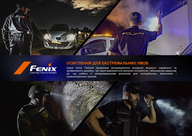 Фонарь тактический ручной Fenix TK20R UE