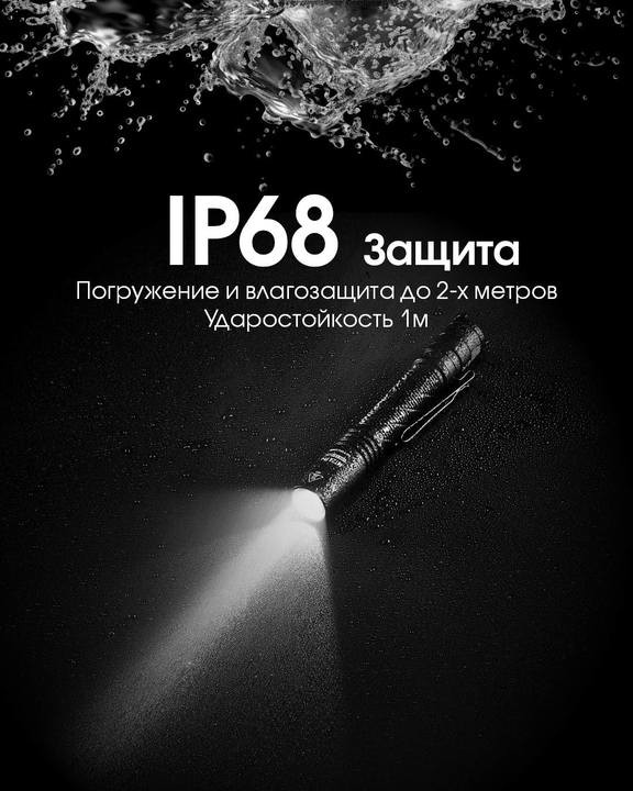 Фонарь Nitecore MT2A Pro