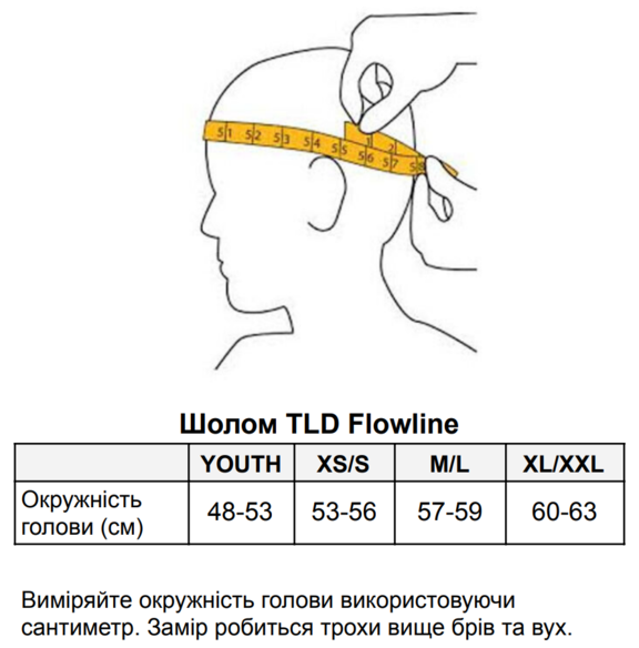 Велошлем підлітковий TLD Youth Flowline Helmet Orbit