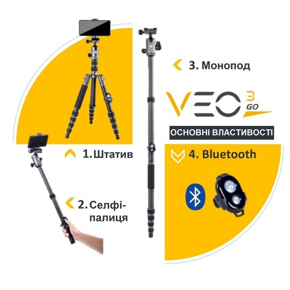 Штатив Vanguard VEO 3GO 265HAB