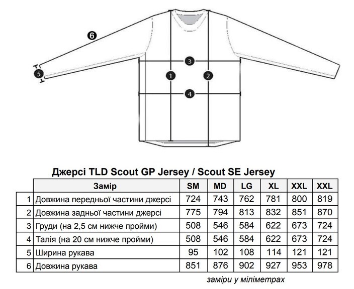 Мотоджерсі TLD Scout GP Jersey Ride On