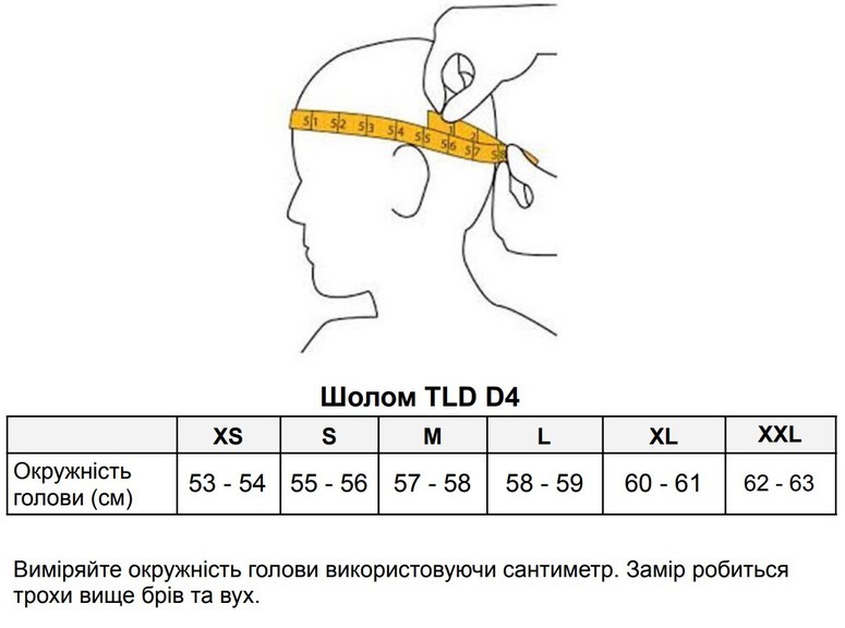 Велошлем TLD D4 Polyacrylite Helmet Shadov