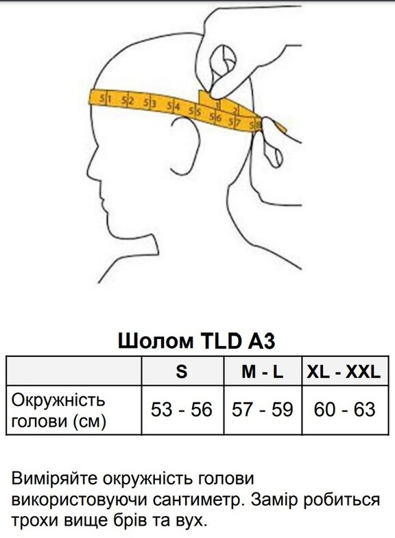 Велошлем TLD A3 Mips Helmet Brushed