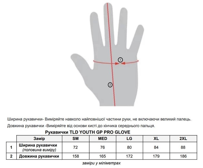 Велоперчатки детские TLD Youth Gp Pro Glove