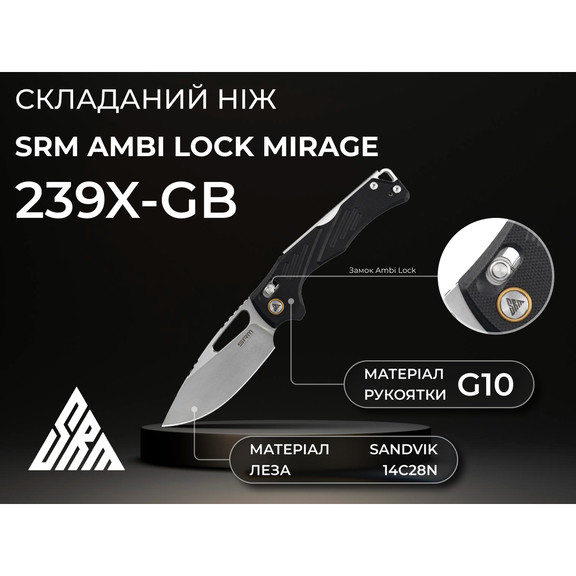Нож складной SRM 239X-GB